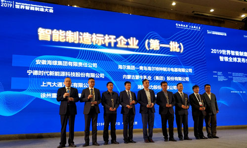 2019年10月 m6米乐App重型率先扛起智能制造转型大旗，荣获2019年度中国“智能制造标杆企业”，成为行业首家入选企业。