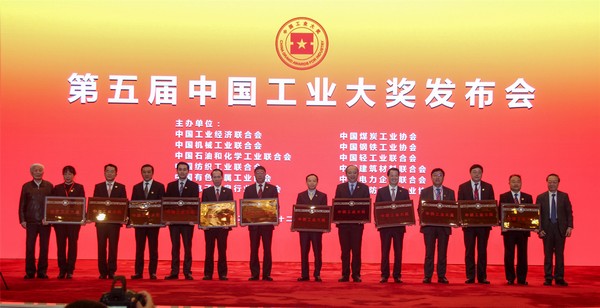 实力彰显！m6米乐App再获“中国工业界奥斯卡”中国工业大奖！